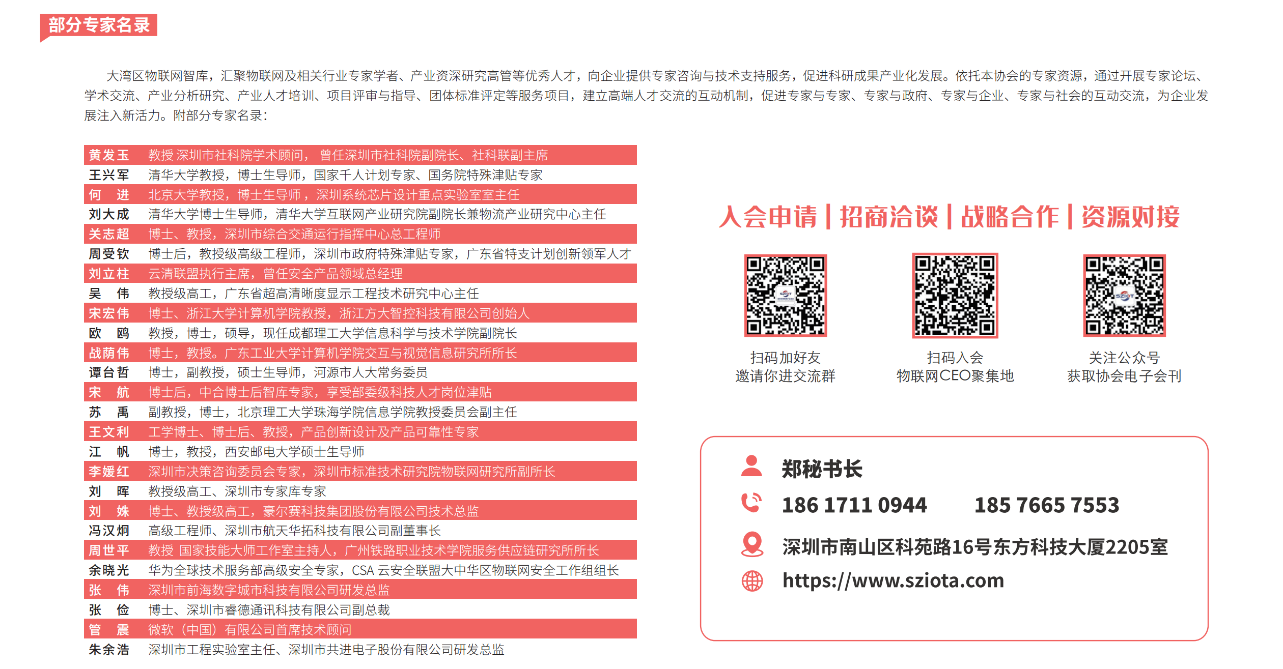 企業(yè)簡介